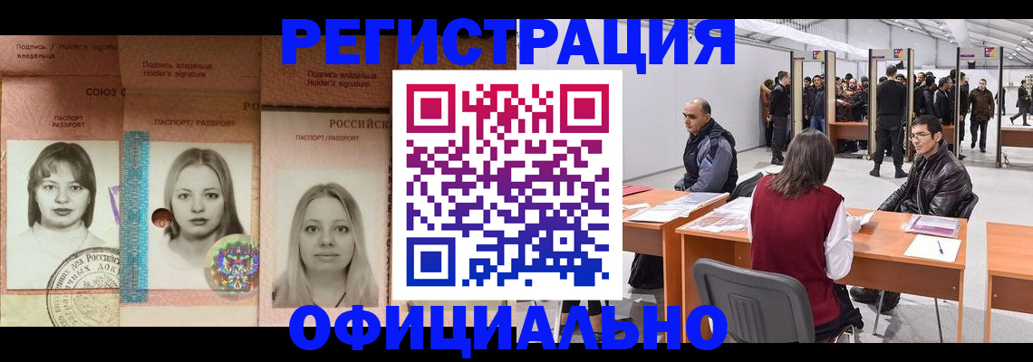 пропишу в квартире в Полысаево